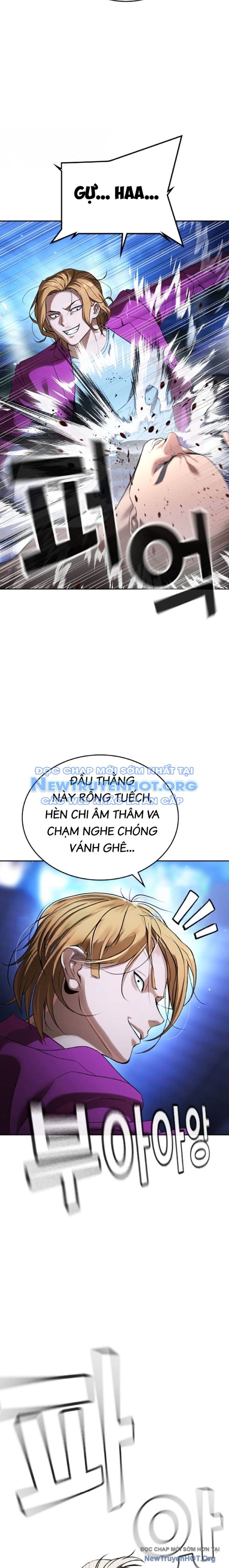 Goo Sera