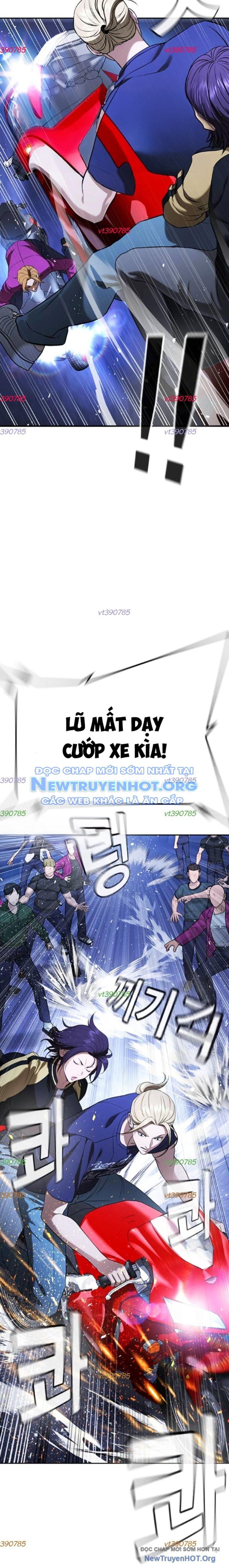 Goo Sera