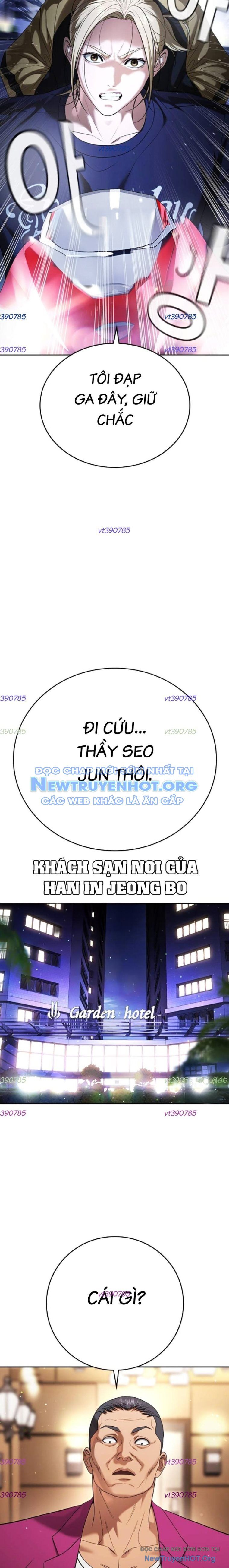 Goo Sera