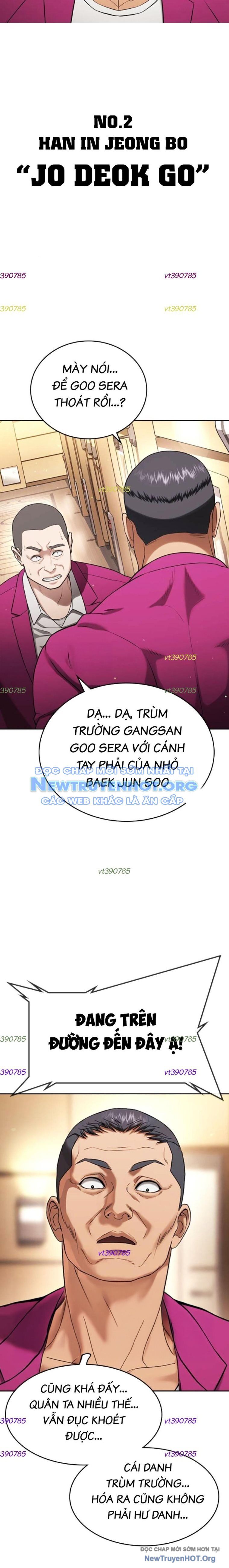 Goo Sera