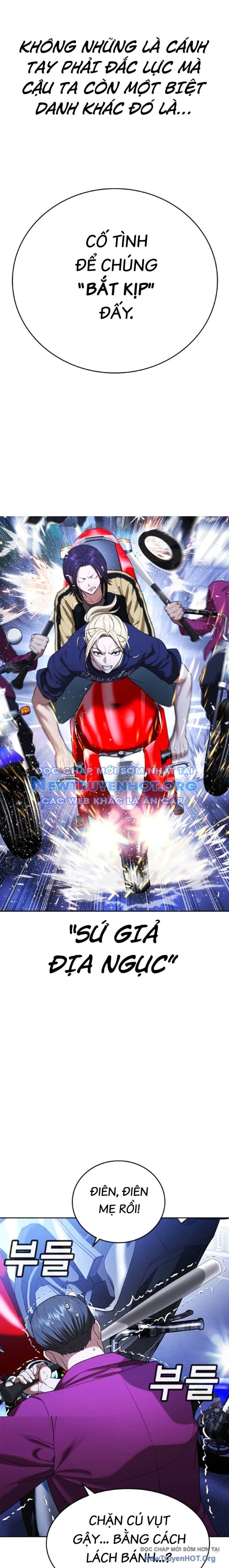 Goo Sera