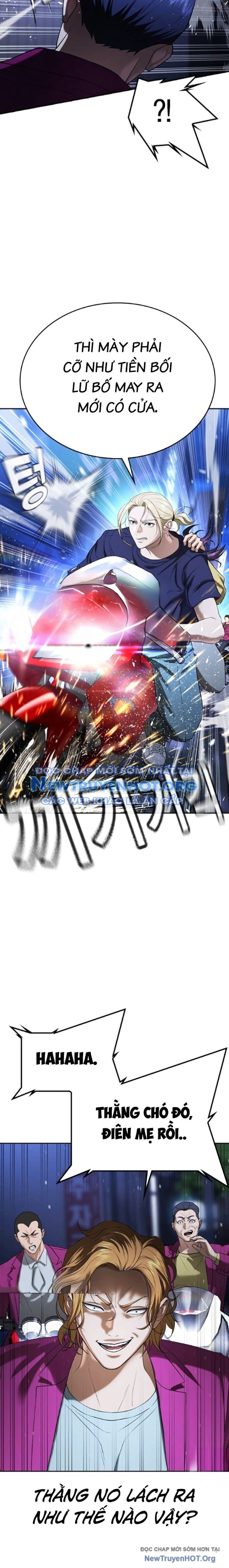 Goo Sera