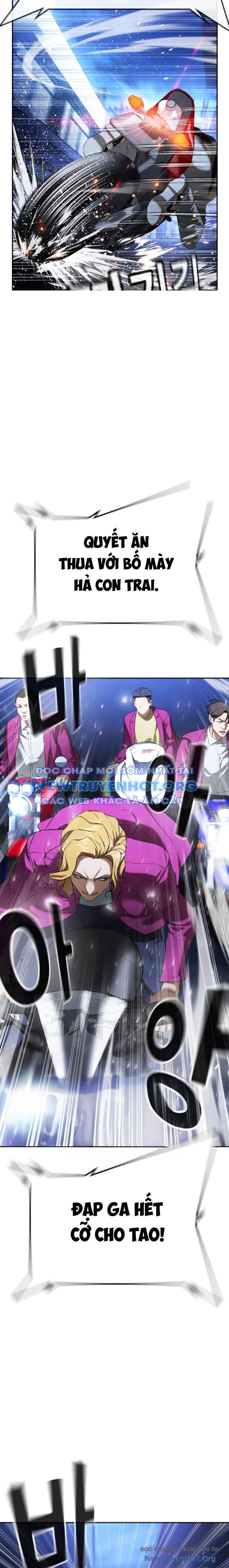 Goo Sera