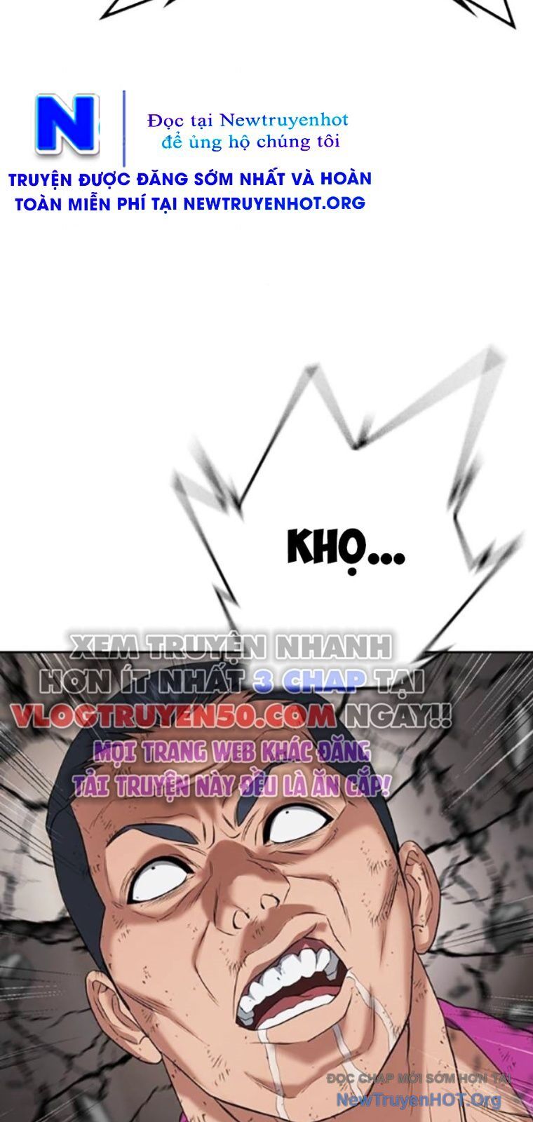 Goo Sera