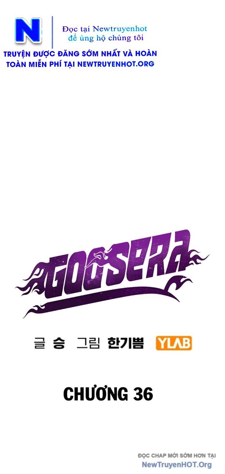 Goo Sera