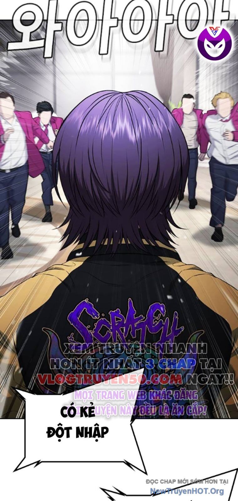 Goo Sera