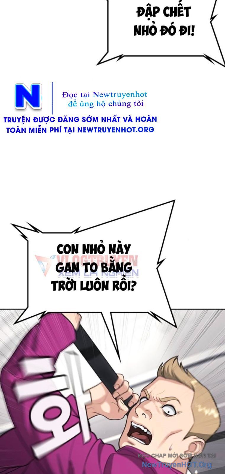 Goo Sera