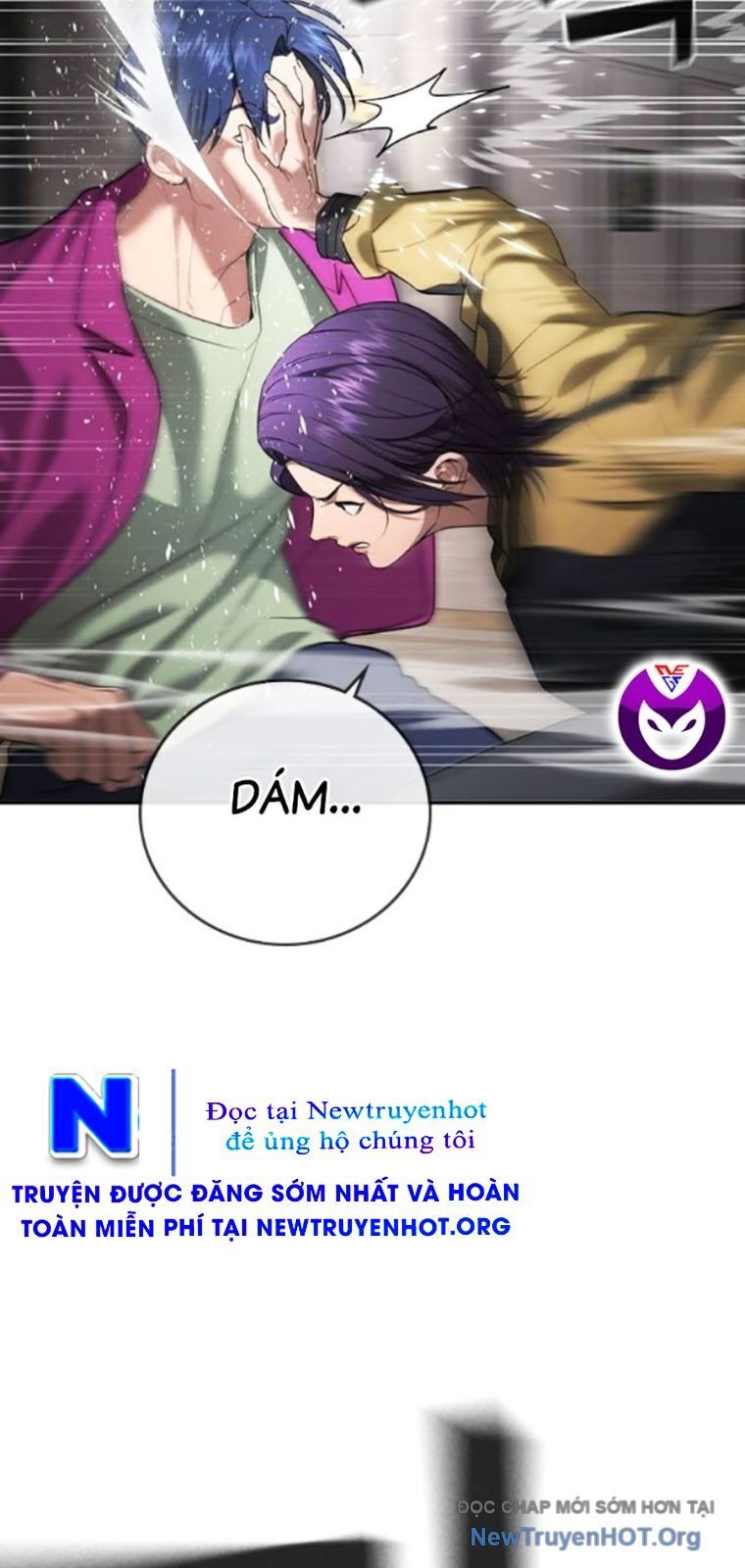 Goo Sera