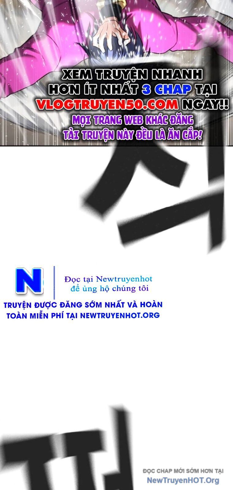 Goo Sera