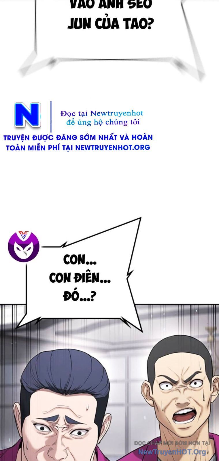 Goo Sera