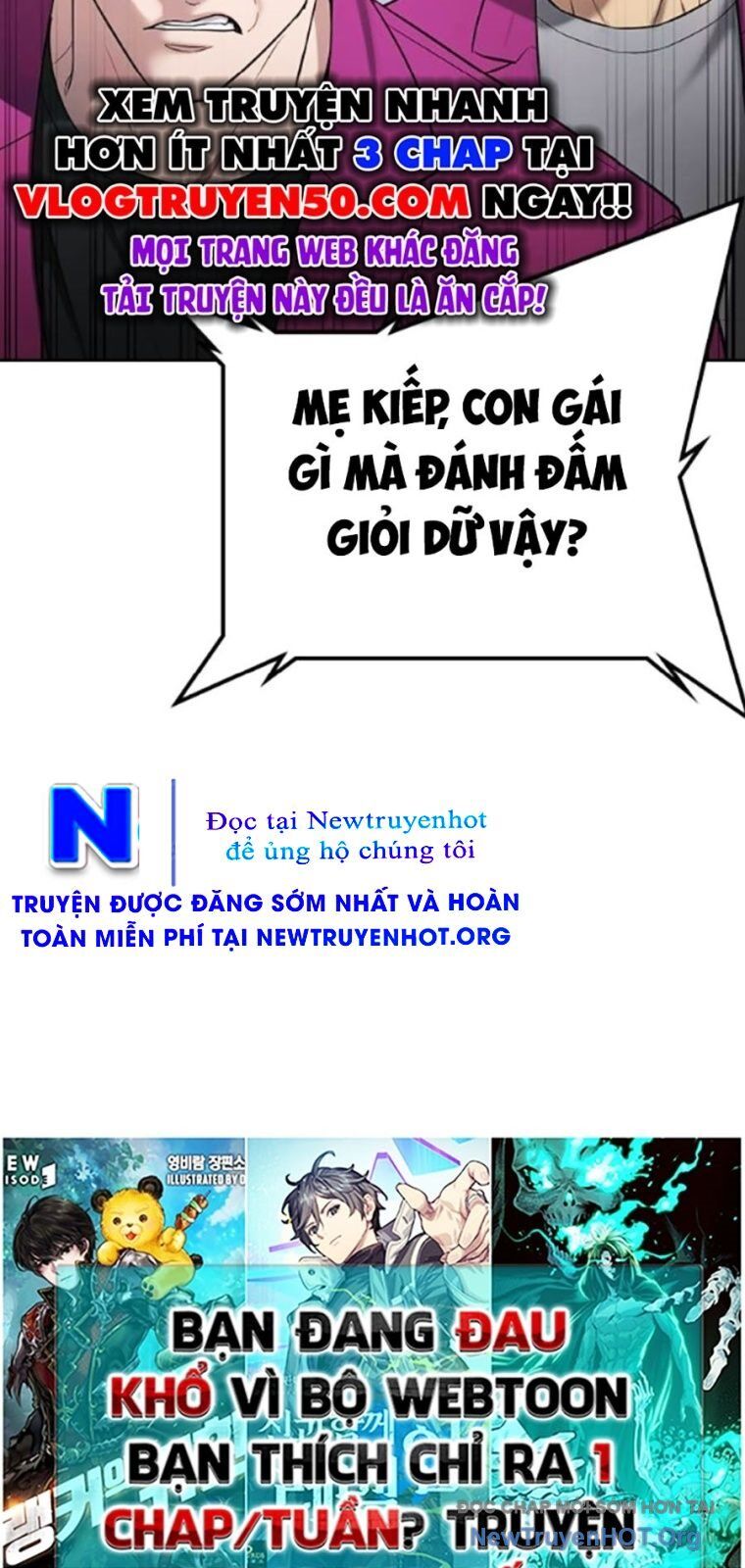 Goo Sera
