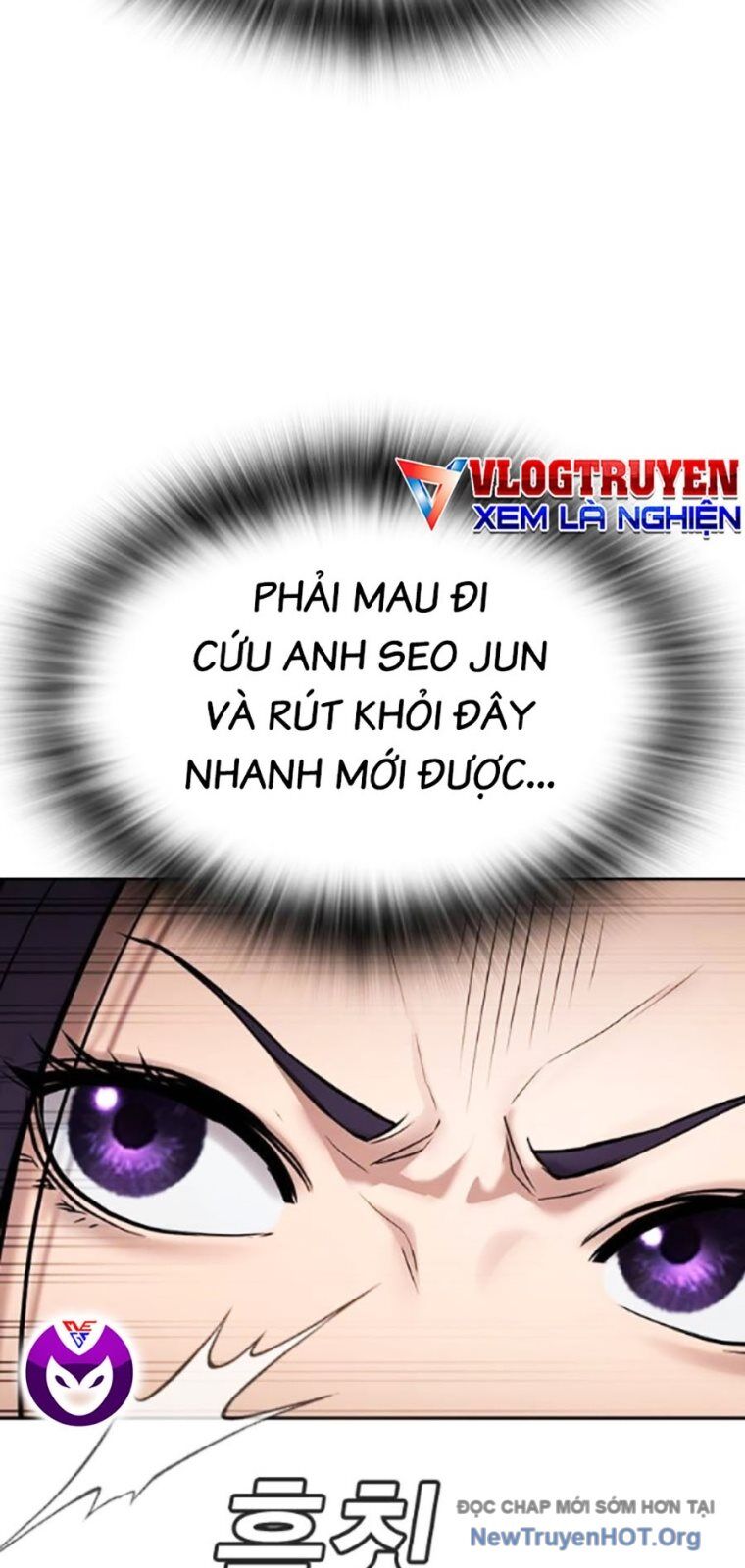 Goo Sera