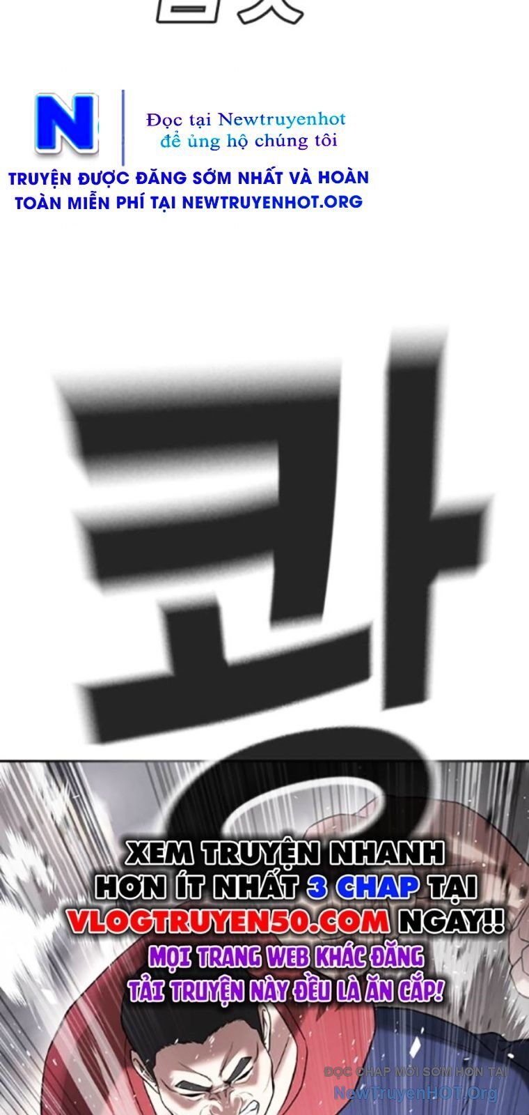 Goo Sera