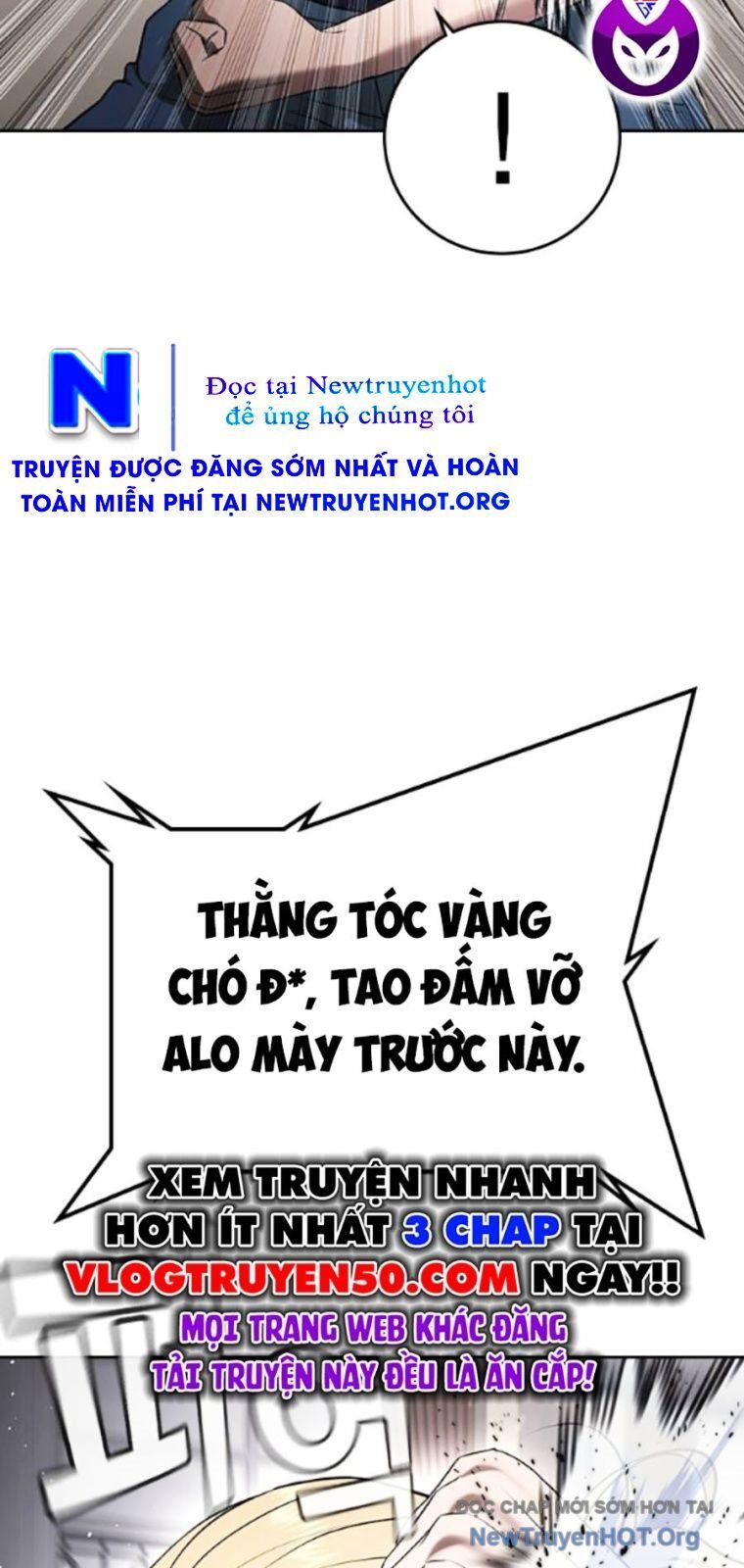 Goo Sera