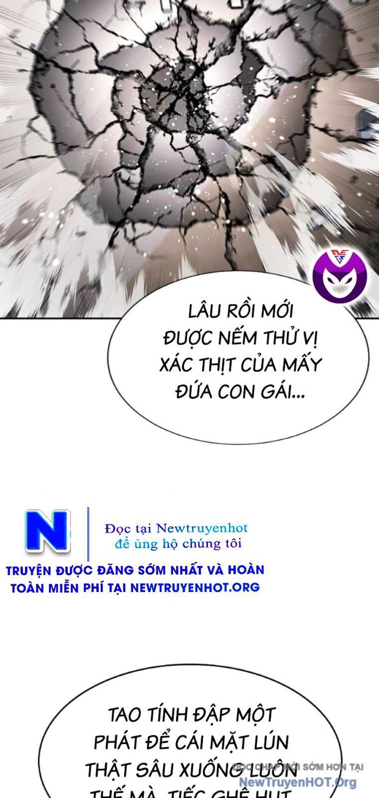 Goo Sera
