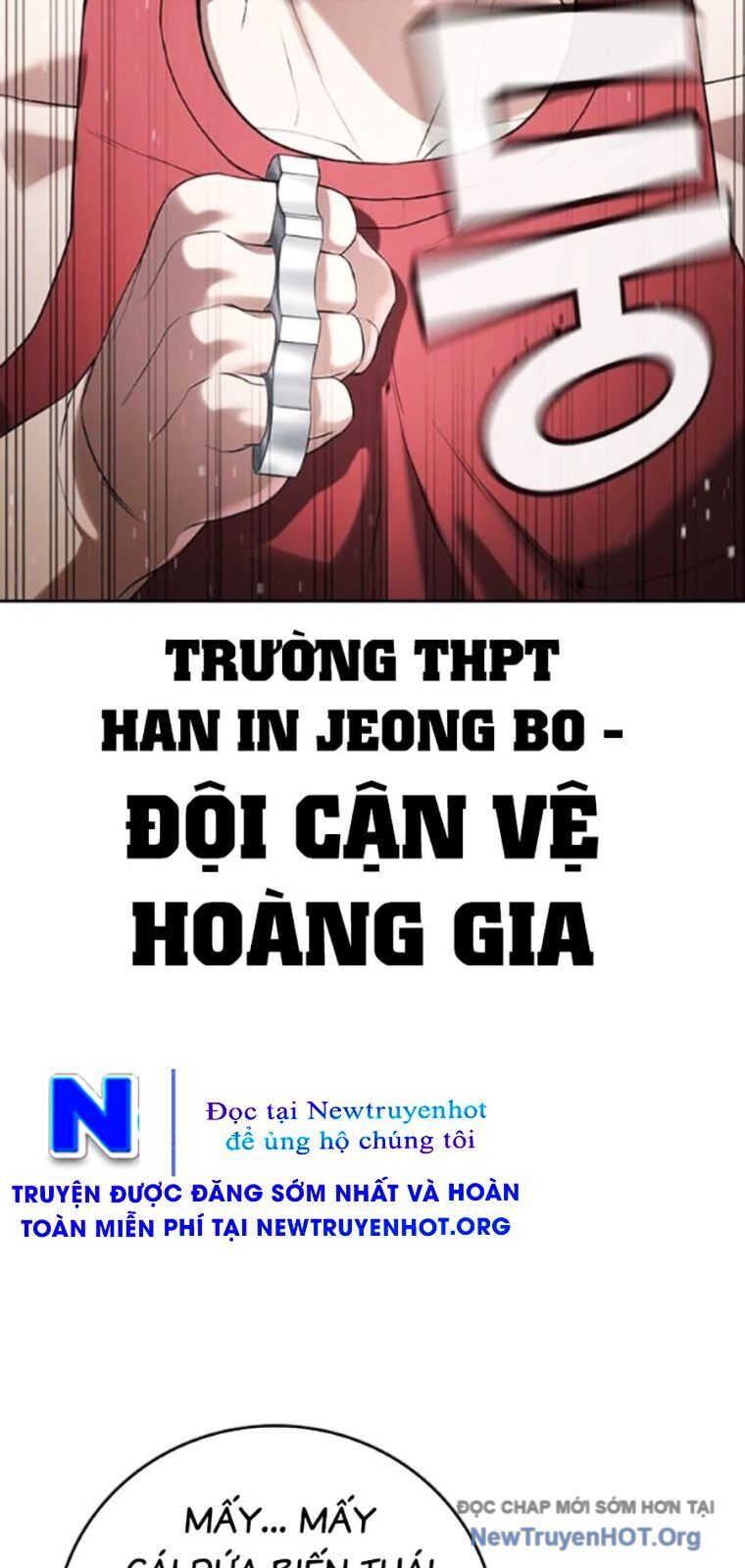 Goo Sera