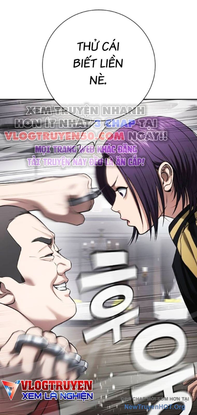 Goo Sera