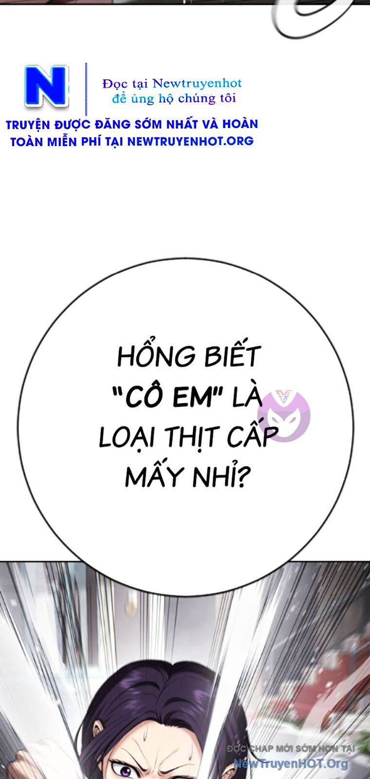 Goo Sera