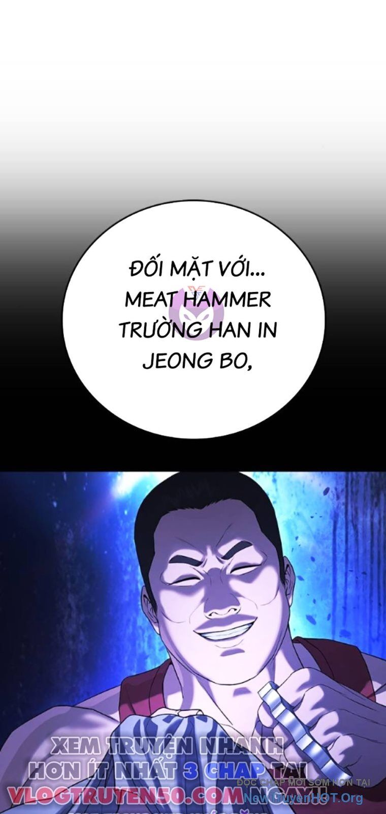 Goo Sera