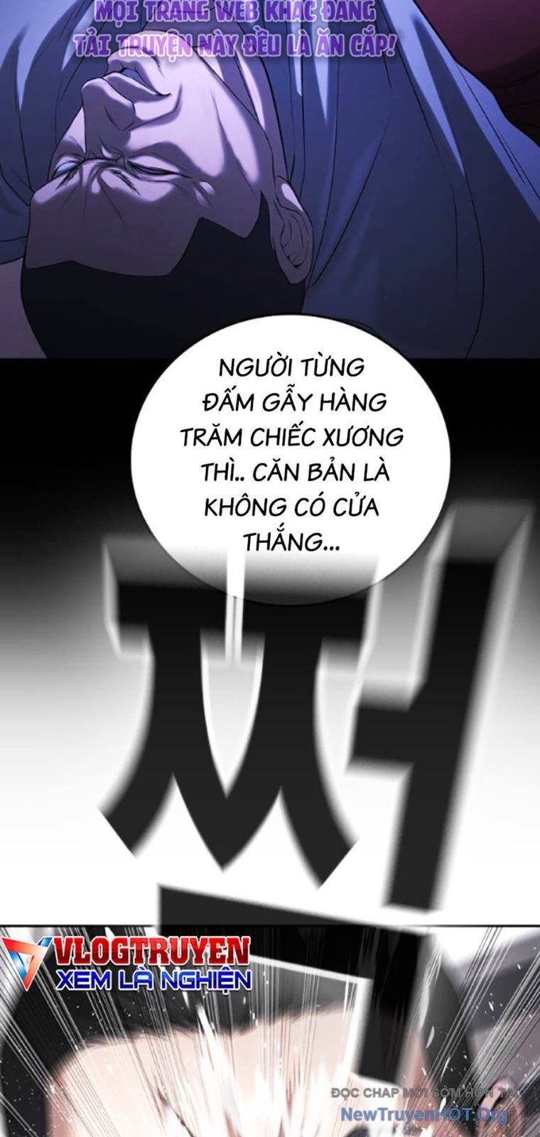 Goo Sera