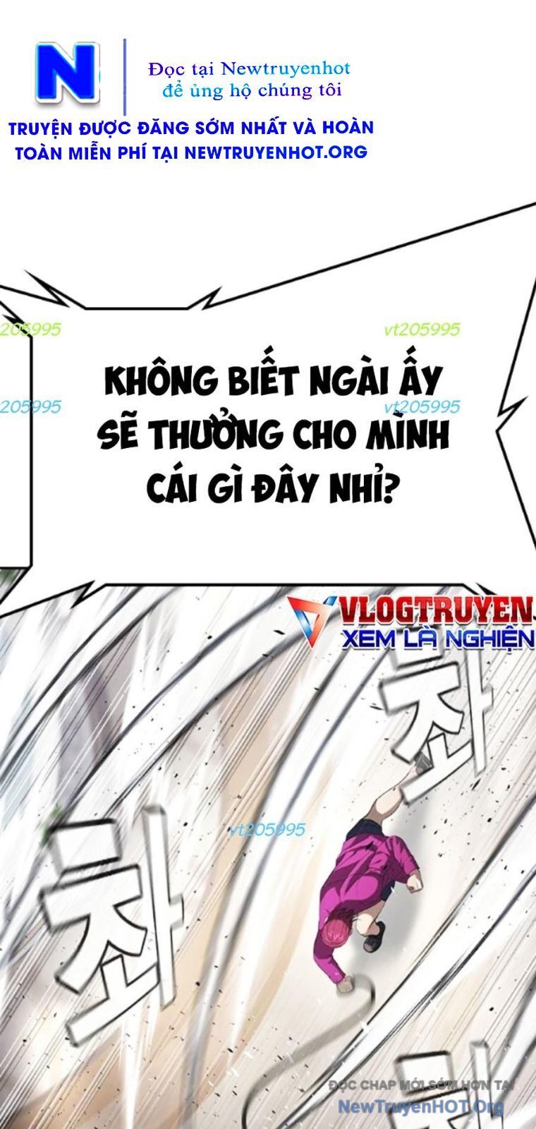 Goo Sera