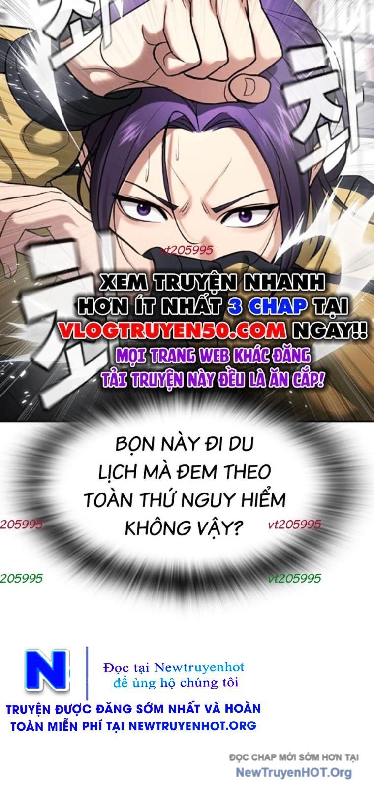 Goo Sera