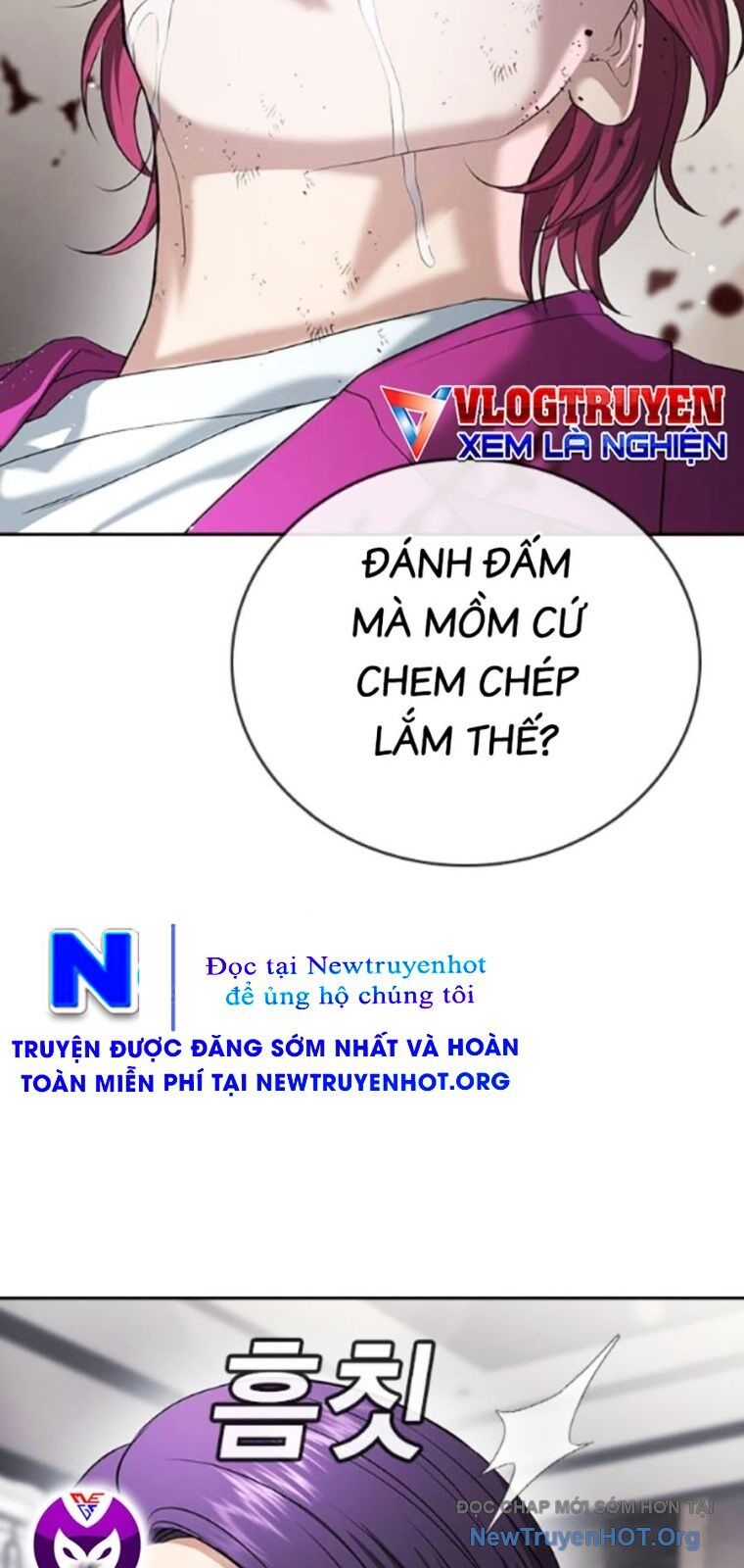 Goo Sera