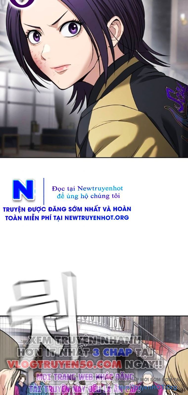 Goo Sera