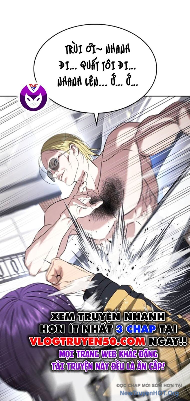 Goo Sera