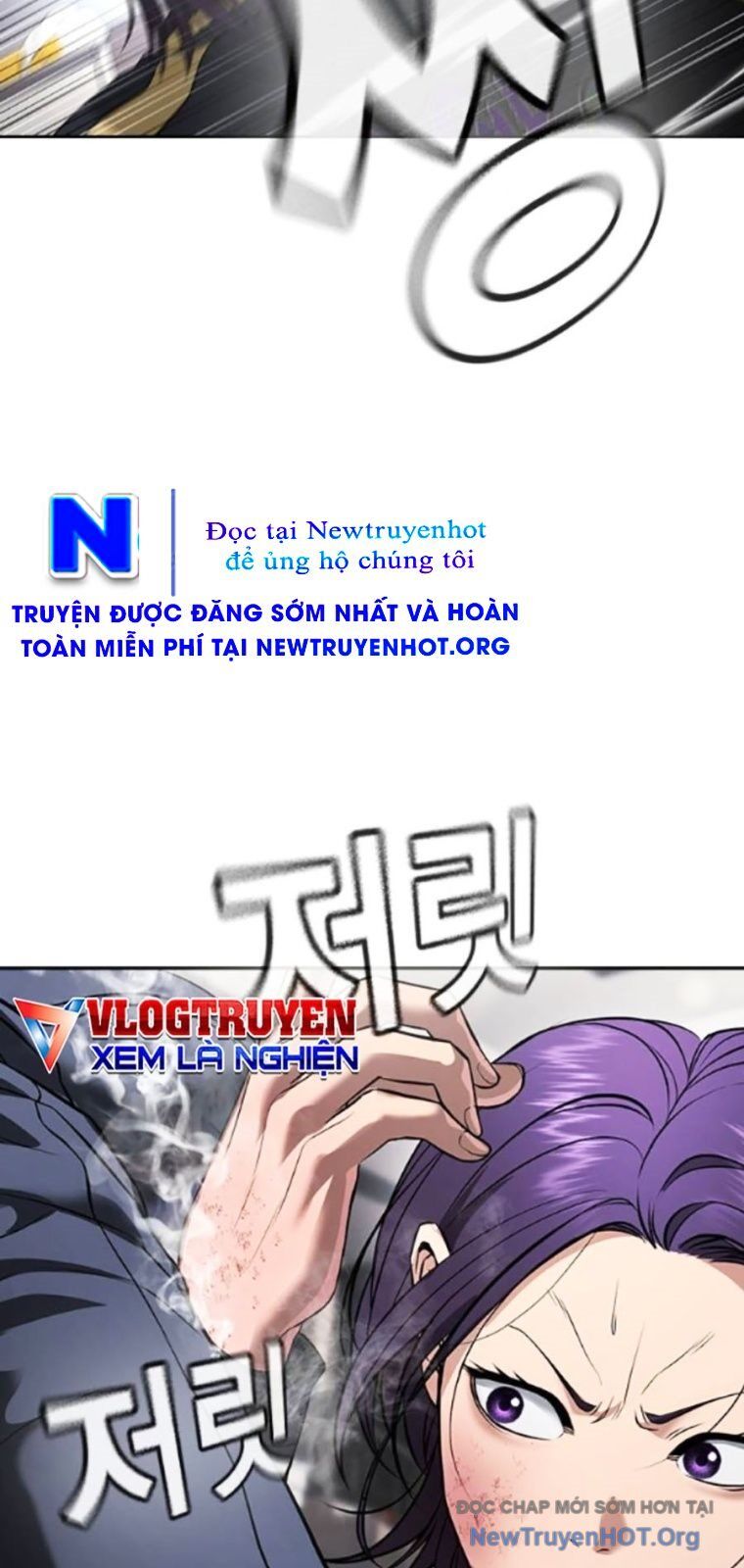 Goo Sera