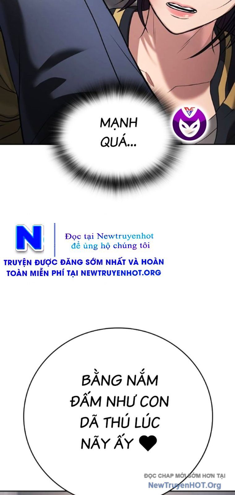 Goo Sera