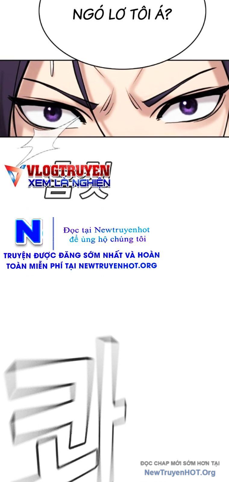 Goo Sera