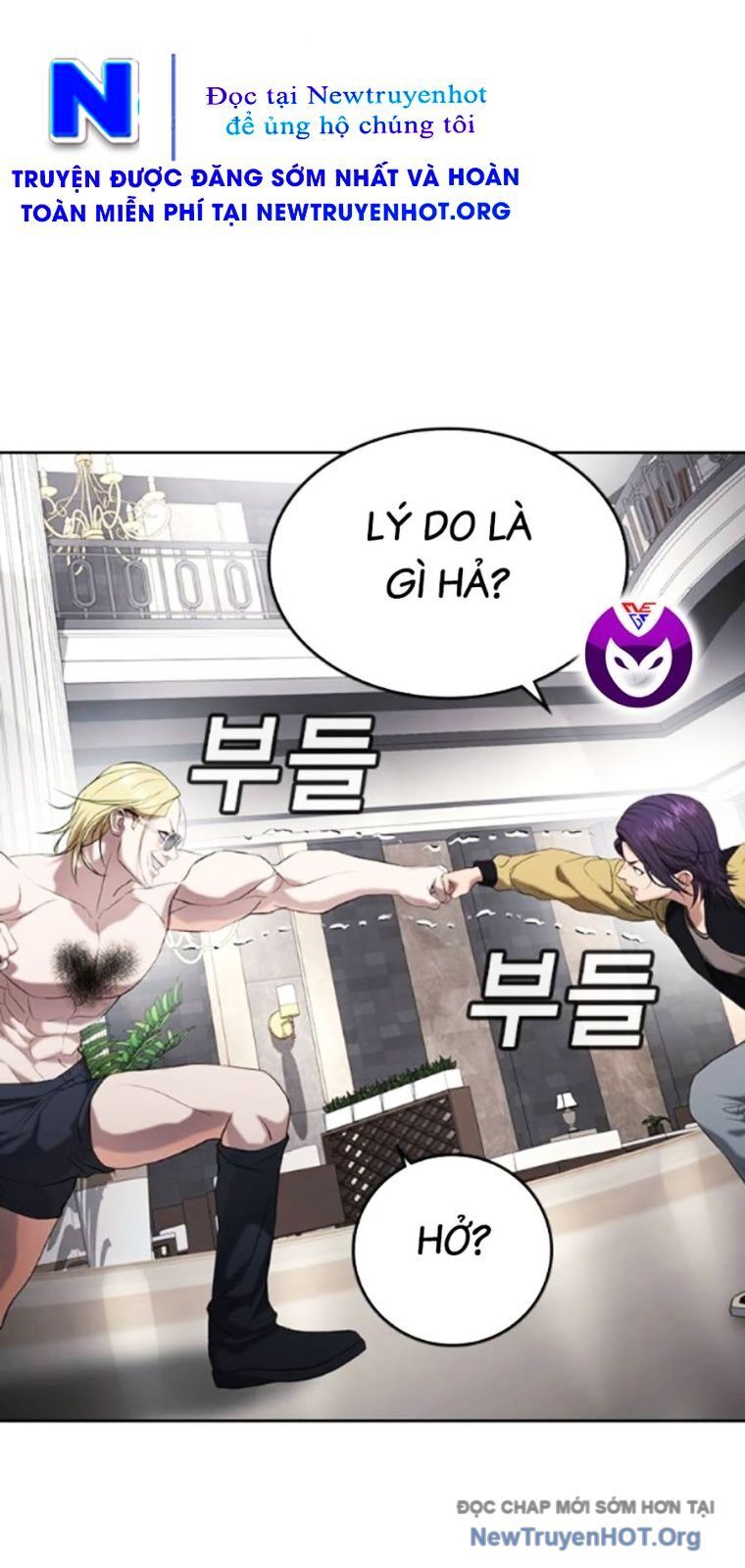 Goo Sera