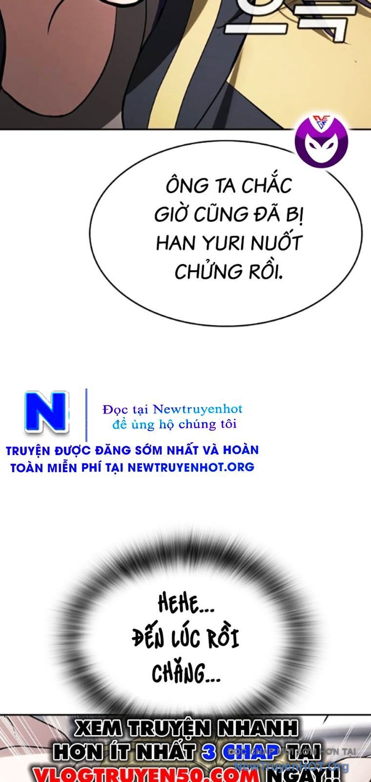 Goo Sera