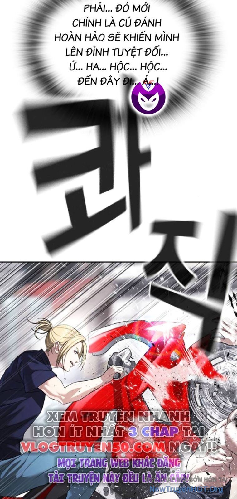 Goo Sera
