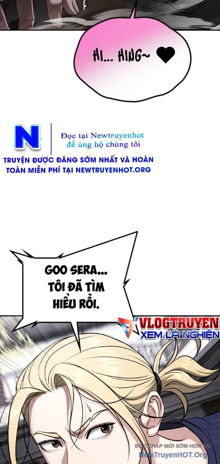 Goo Sera