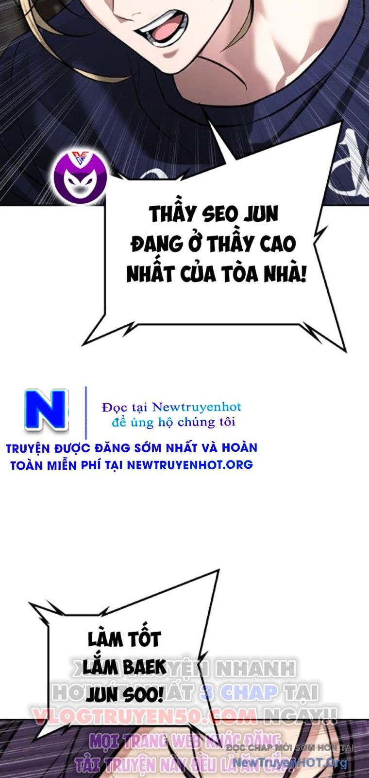 Goo Sera