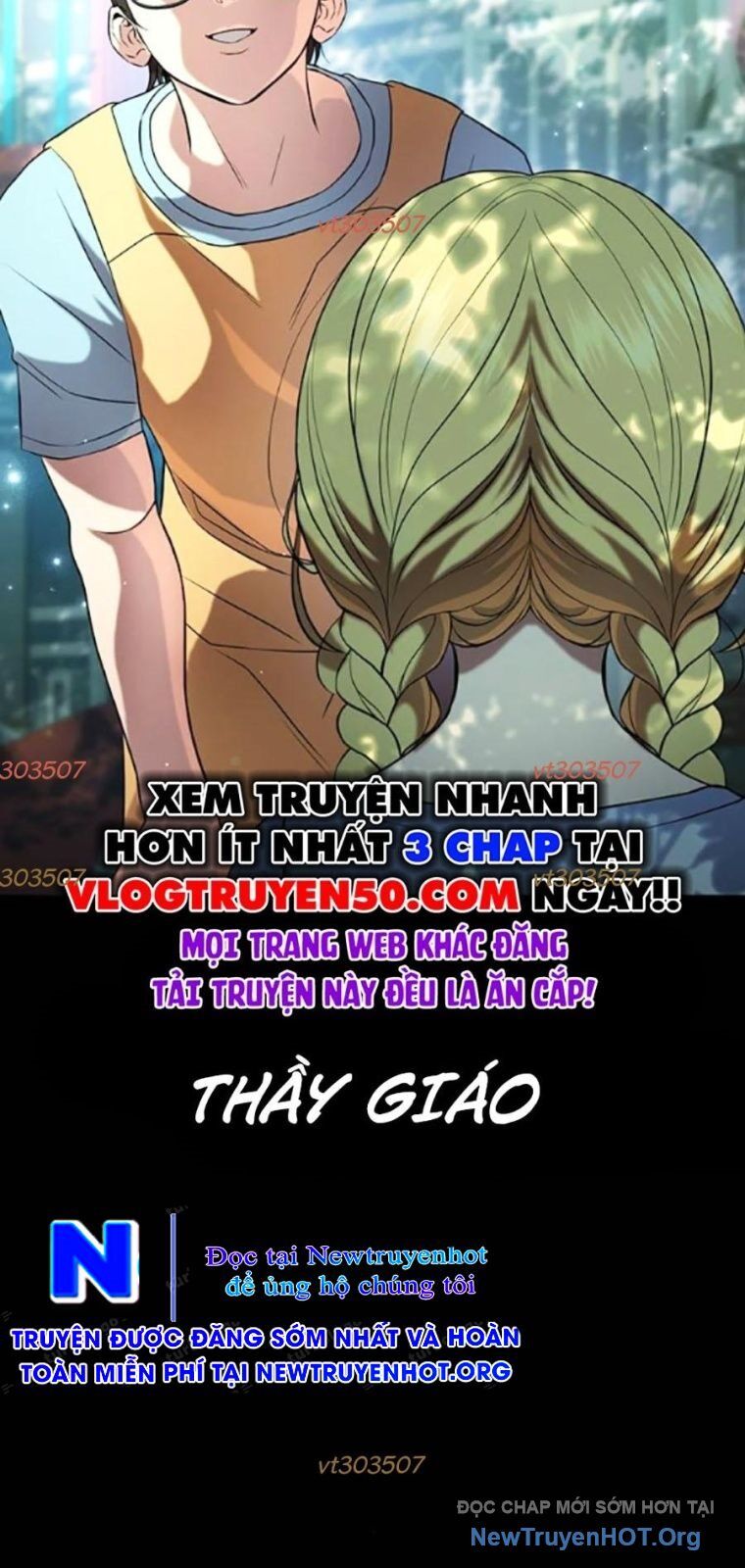 Goo Sera