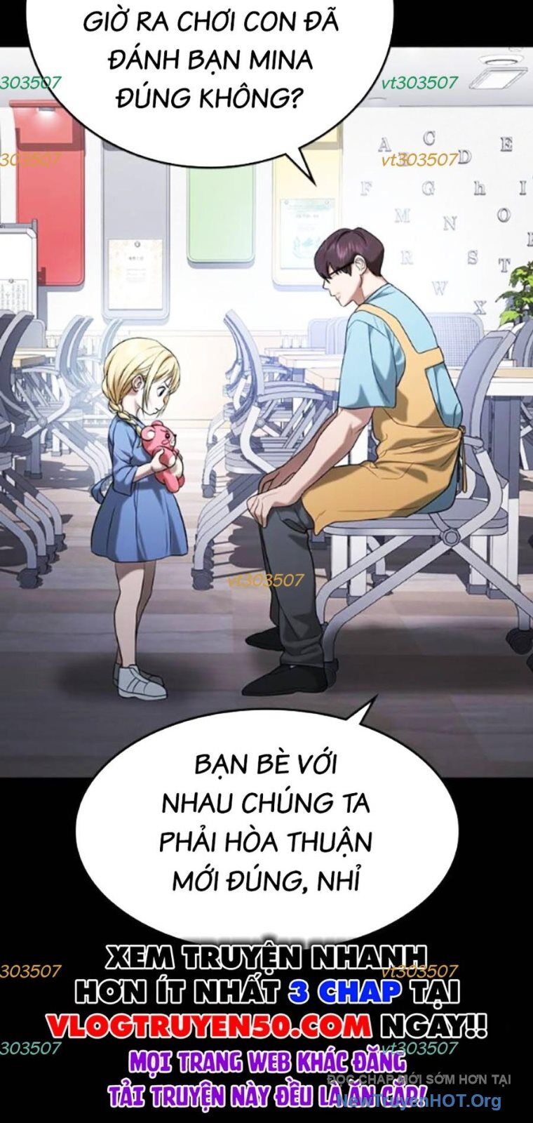 Goo Sera