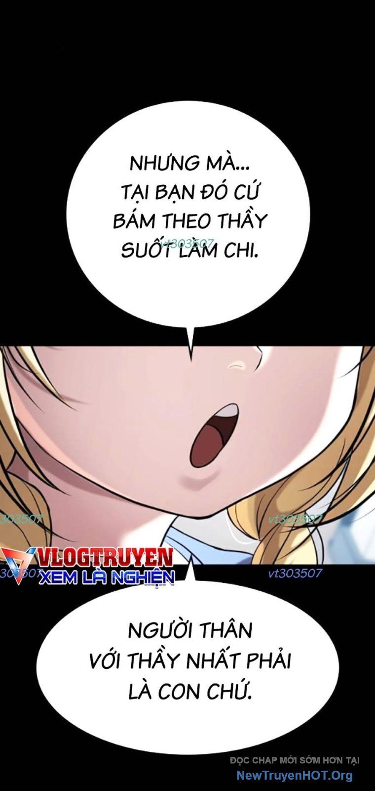 Goo Sera