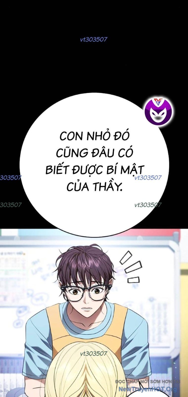 Goo Sera