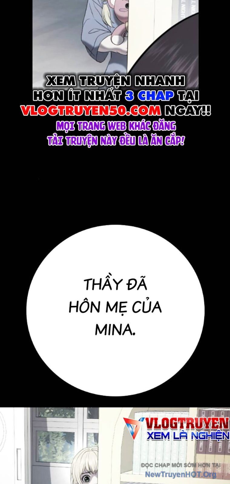 Goo Sera
