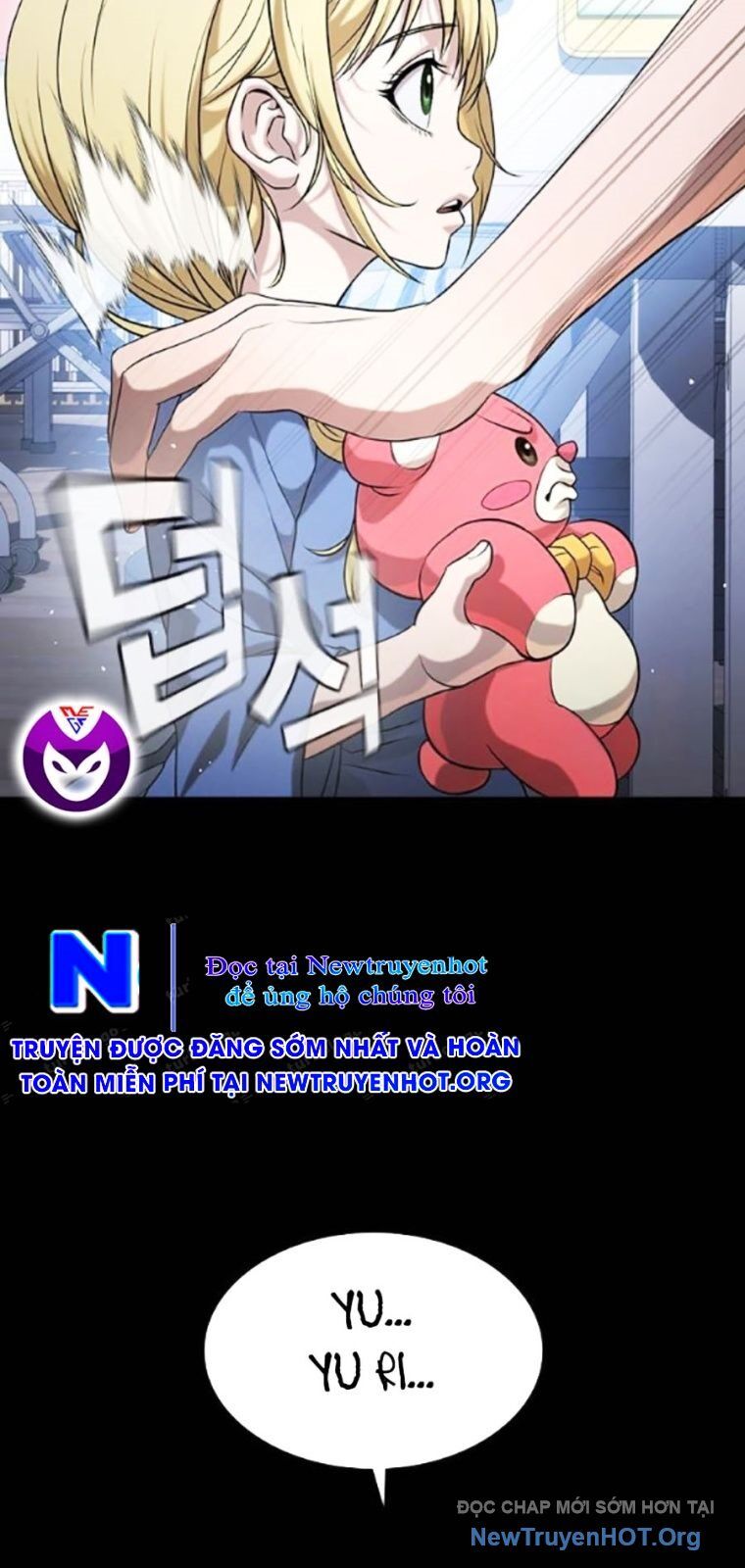 Goo Sera