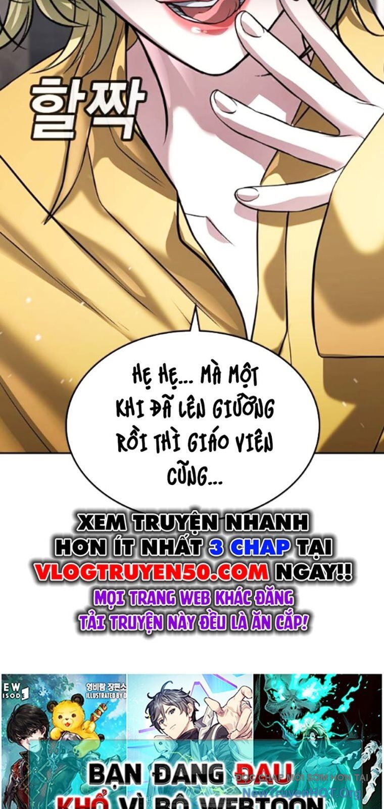 Goo Sera