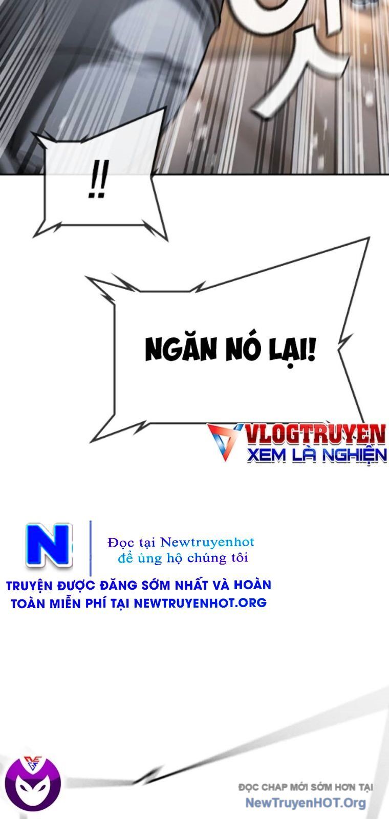 Goo Sera