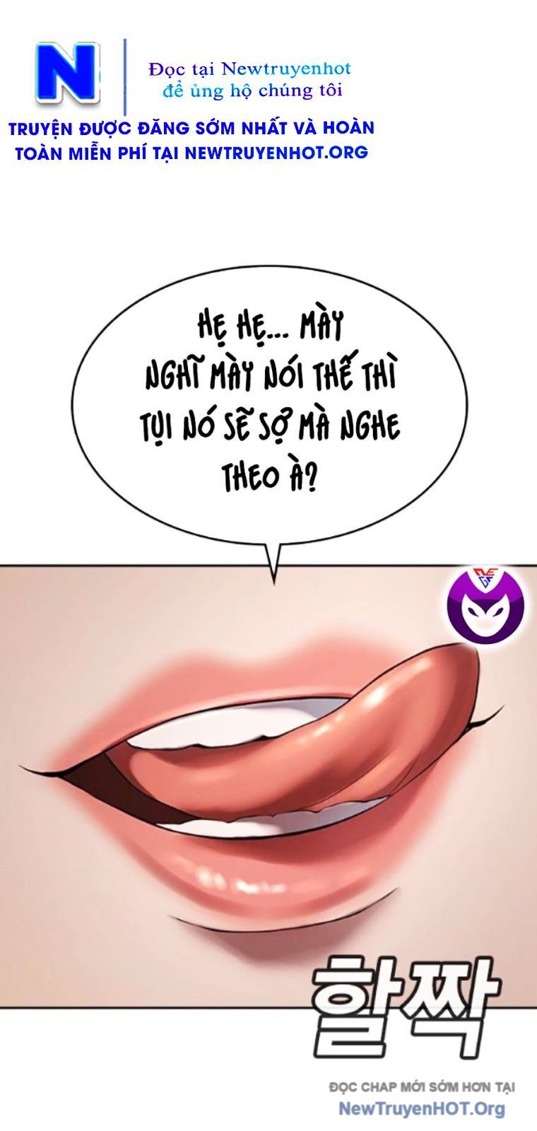 Goo Sera