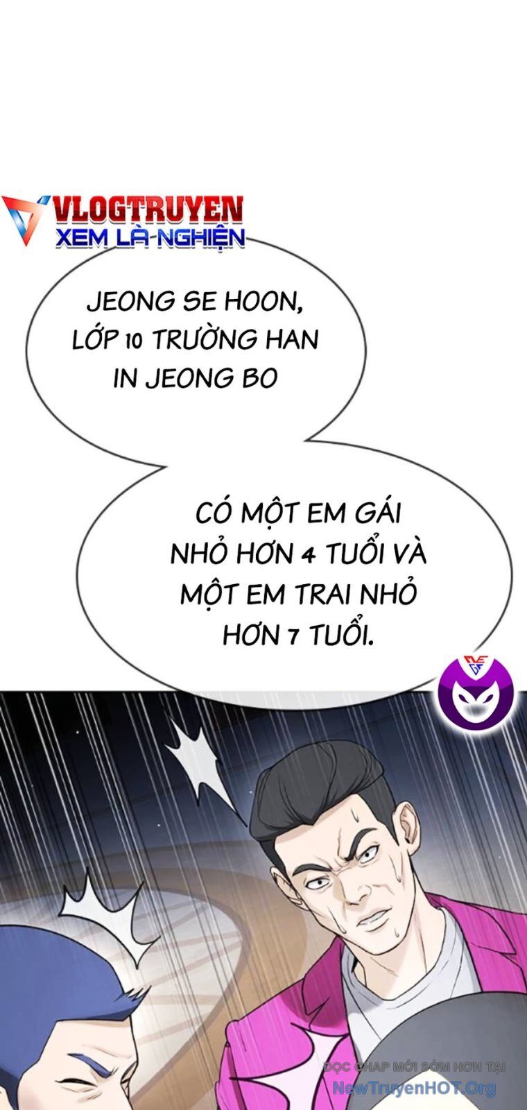 Goo Sera