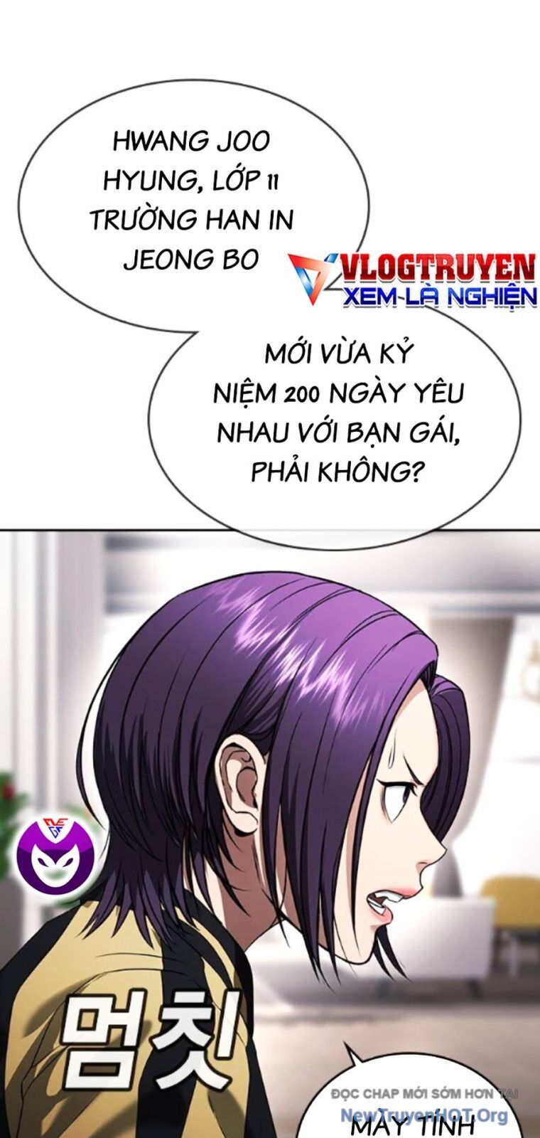Goo Sera
