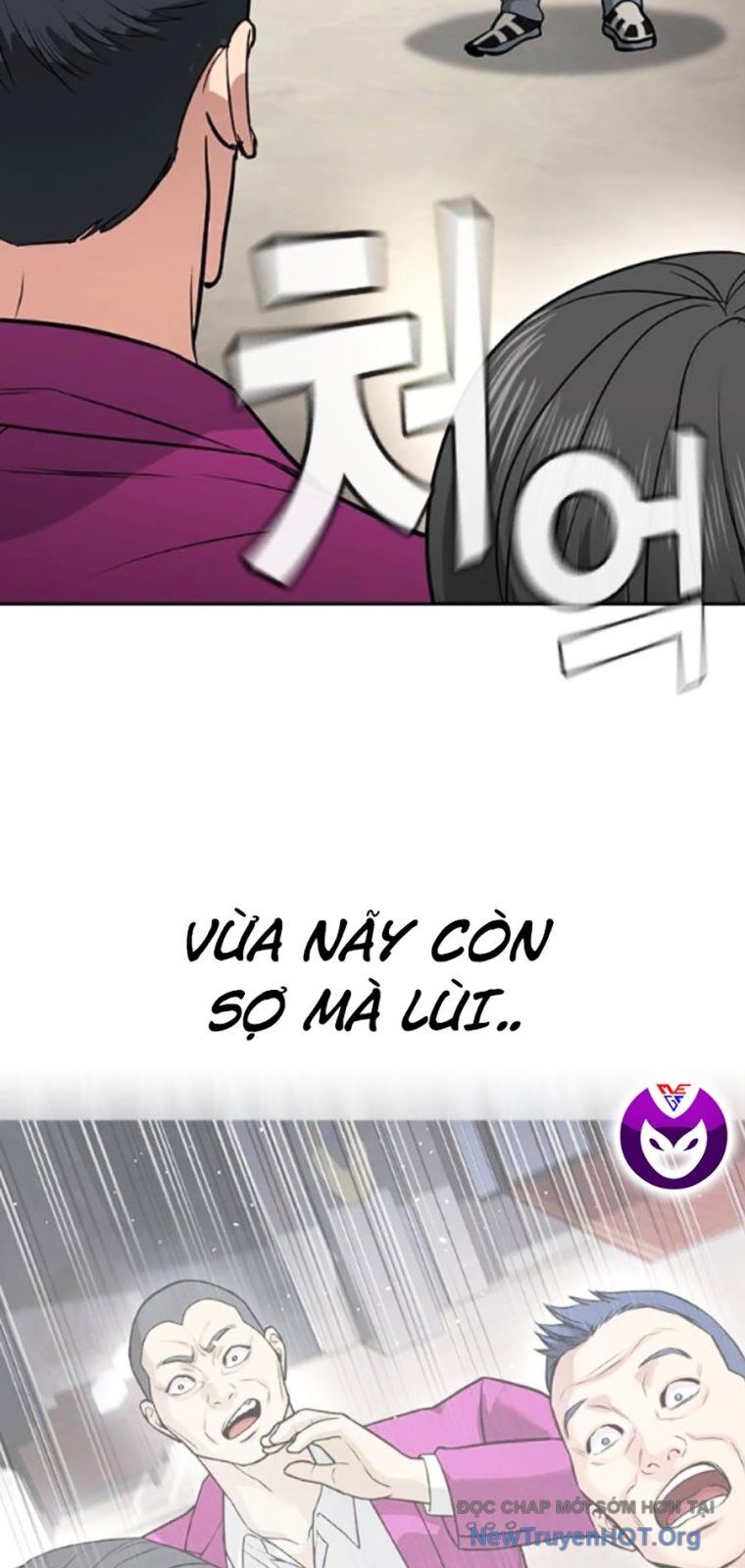 Goo Sera