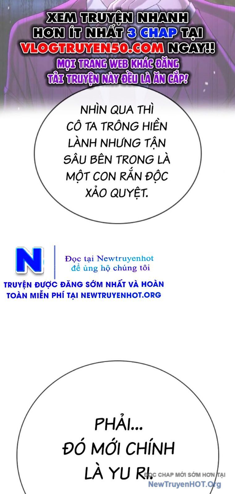 Goo Sera